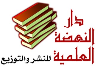 Sold By : Daralnahda Daralnahda
